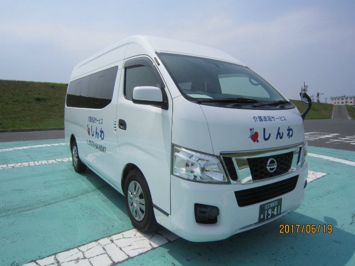 日産 NV20001