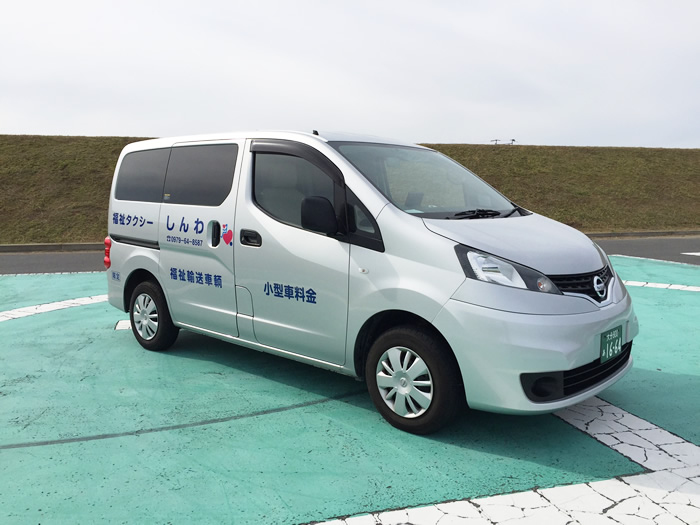 日産 NV20001